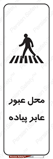  , مکان , تردد , افراد , اشخاص , 