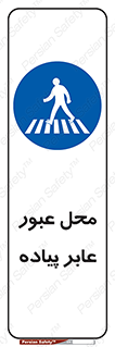  , مکان , تردد , افراد , اشخاص , 