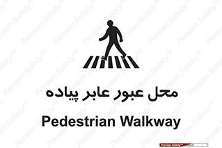  , مکان , تردد , افراد , اشخاص , 