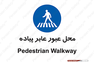  , مکان , تردد , افراد , اشخاص , 