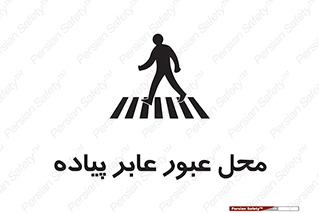  , مکان , تردد , افراد , اشخاص , 