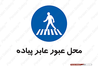  , مکان , تردد , افراد , اشخاص , 