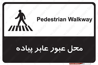  , مکان , تردد , افراد , اشخاص , 