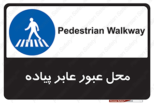  , مکان , تردد , افراد , اشخاص , 