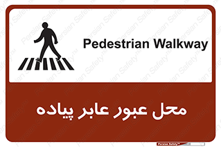  , مکان , تردد , افراد , اشخاص , 