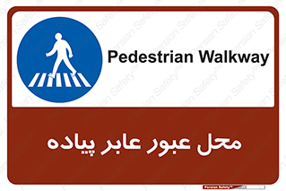 , مکان , تردد , افراد , اشخاص , 