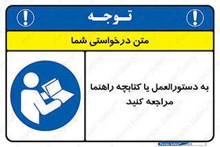  , برگه اطلاعات , نحوه , عملکرد , بخوانید , 