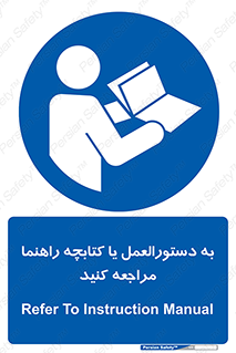  , برگه اطلاعات , نحوه , عملکرد , بخوانید , 