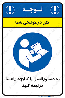  , برگه اطلاعات , نحوه , عملکرد , بخوانید , 