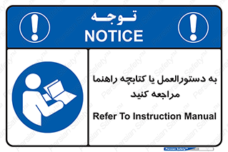  , برگه اطلاعات , نحوه , عملکرد , بخوانید , 