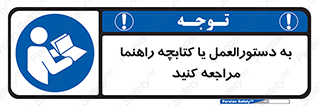  , برگه اطلاعات , نحوه , عملکرد , بخوانید , 