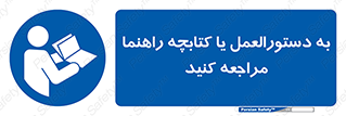  , برگه اطلاعات , نحوه , عملکرد , بخوانید , 