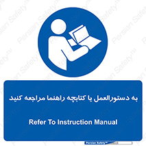  , برگه اطلاعات , نحوه , عملکرد , بخوانید , 