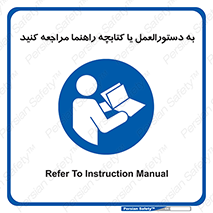  , برگه اطلاعات , نحوه , عملکرد , بخوانید , 