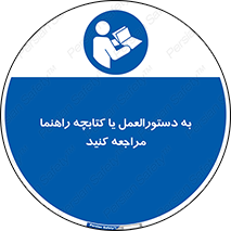  , برگه اطلاعات , نحوه , عملکرد , بخوانید , 