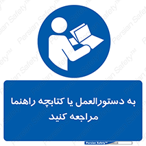  , برگه اطلاعات , نحوه , عملکرد , بخوانید , 