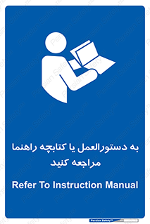  , برگه اطلاعات , نحوه , عملکرد , بخوانید , 