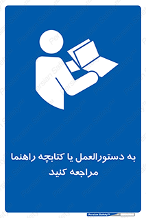  , برگه اطلاعات , نحوه , عملکرد , بخوانید , 