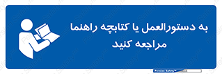  , برگه اطلاعات , نحوه , عملکرد , بخوانید , 