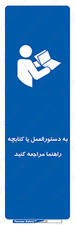  , برگه اطلاعات , نحوه , عملکرد , بخوانید , 