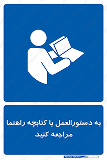 , برگه اطلاعات , نحوه , عملکرد , بخوانید , 