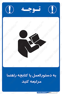  , برگه اطلاعات , نحوه , عملکرد , بخوانید , 