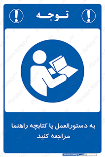  , برگه اطلاعات , نحوه , عملکرد , بخوانید , 
