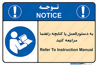  , برگه اطلاعات , نحوه , عملکرد , بخوانید , 