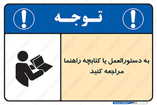  , برگه اطلاعات , نحوه , عملکرد , بخوانید , 