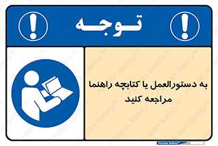  , برگه اطلاعات , نحوه , عملکرد , بخوانید , 
