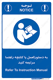  , برگه اطلاعات , نحوه , عملکرد , بخوانید , 