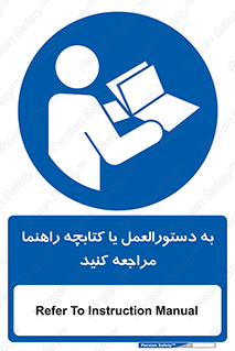  , برگه اطلاعات , نحوه , عملکرد , بخوانید , 
