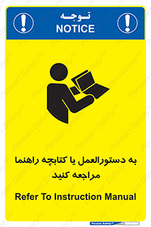  , برگه اطلاعات , نحوه , عملکرد , بخوانید , 