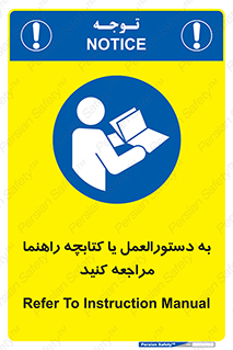  , برگه اطلاعات , نحوه , عملکرد , بخوانید , 