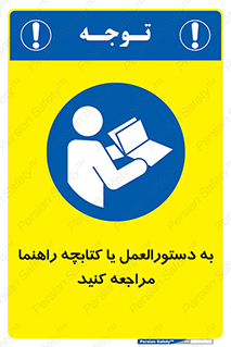  , برگه اطلاعات , نحوه , عملکرد , بخوانید , 
