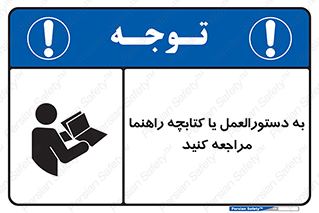  , برگه اطلاعات , نحوه , عملکرد , بخوانید , 