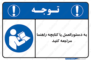  , برگه اطلاعات , نحوه , عملکرد , بخوانید , 