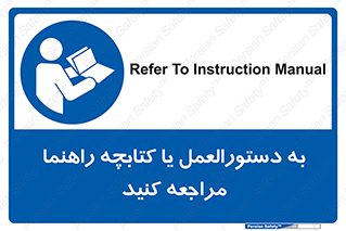  , برگه اطلاعات , نحوه , عملکرد , بخوانید , 