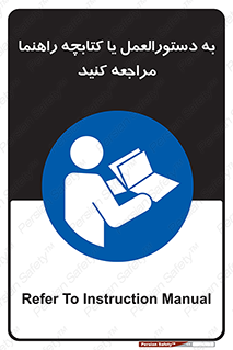  , برگه اطلاعات , نحوه , عملکرد , بخوانید , 