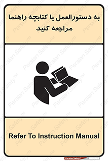  , برگه اطلاعات , نحوه , عملکرد , بخوانید , 