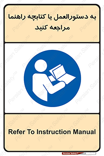  , برگه اطلاعات , نحوه , عملکرد , بخوانید , 