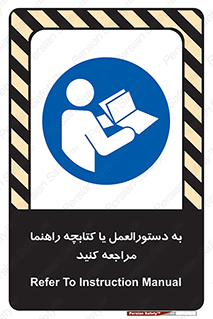  , برگه اطلاعات , نحوه , عملکرد , بخوانید , 