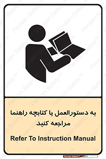  , برگه اطلاعات , نحوه , عملکرد , بخوانید , 