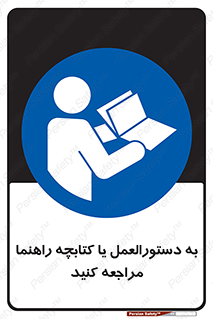  , برگه اطلاعات , نحوه , عملکرد , بخوانید , 