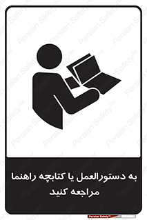  , برگه اطلاعات , نحوه , عملکرد , بخوانید , 