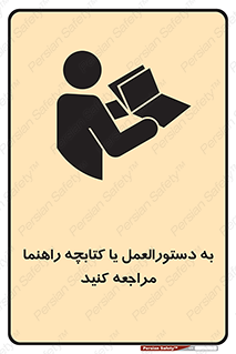  , برگه اطلاعات , نحوه , عملکرد , بخوانید , 