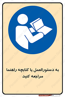  , برگه اطلاعات , نحوه , عملکرد , بخوانید , 