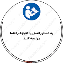  , برگه اطلاعات , نحوه , عملکرد , بخوانید , 