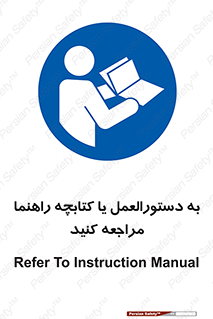  , برگه اطلاعات , نحوه , عملکرد , بخوانید , 