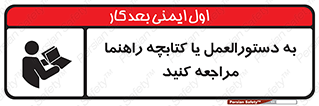  , برگه اطلاعات , نحوه , عملکرد , بخوانید , 